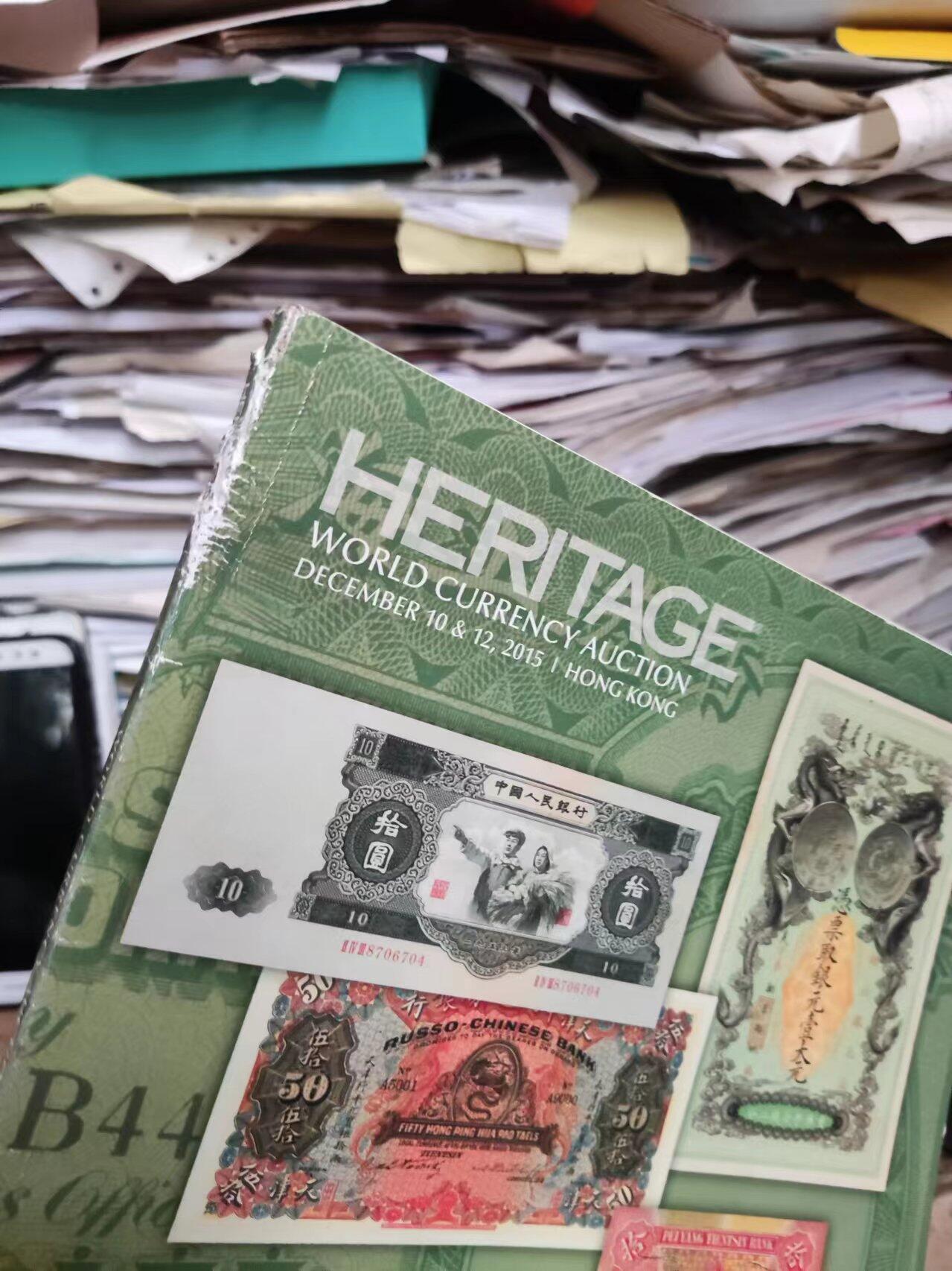 海瑞得拍卖行世界货币拍卖#3540 2015年12月10和12HERITAGE（7品左右）