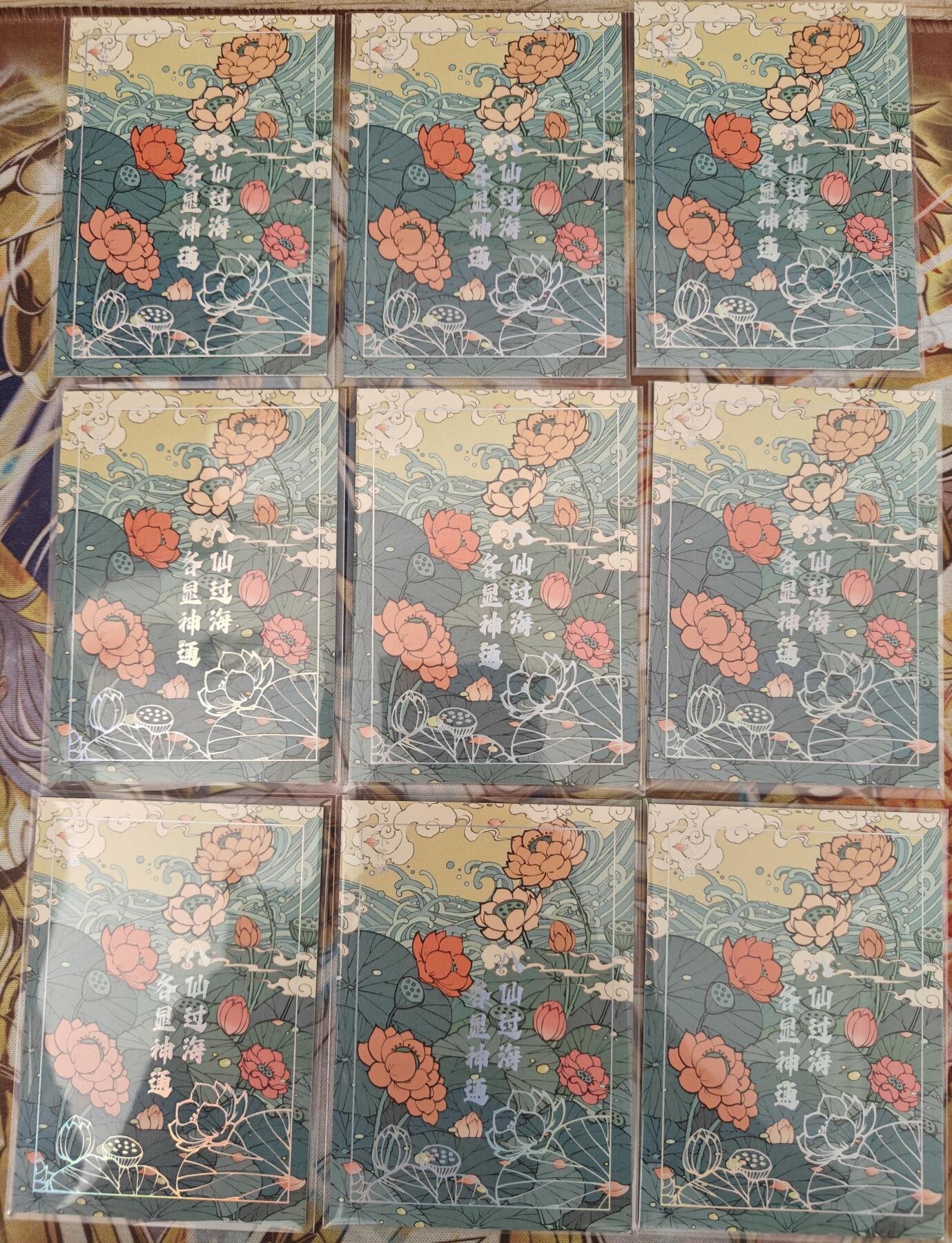 天玑星卡拍第五十四期《呼神唤卫 石墩出动》周一预展结束周四截拍 持续收拍中 满赠三娘需备注 小花瓣 八仙过海 九拼
