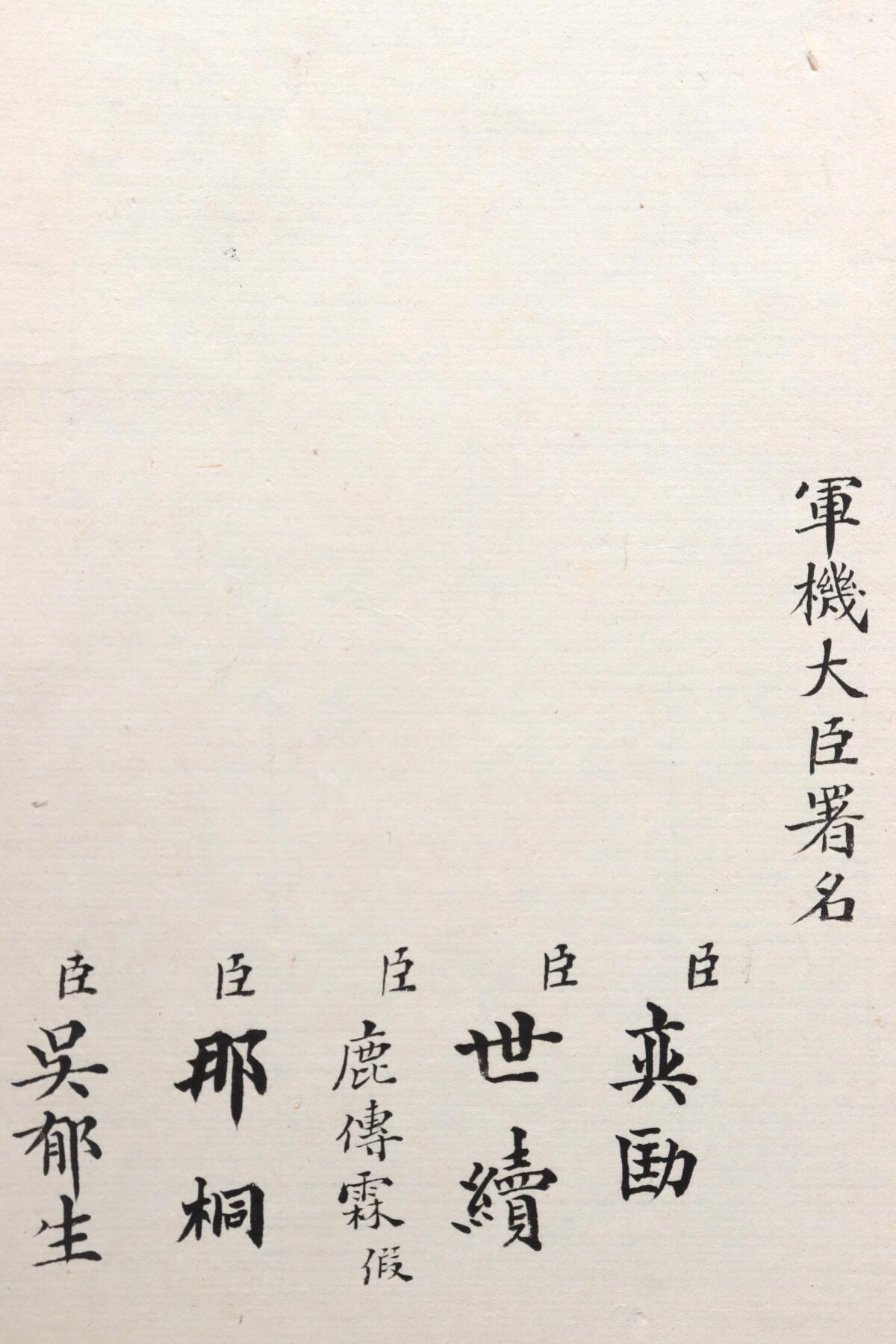 First