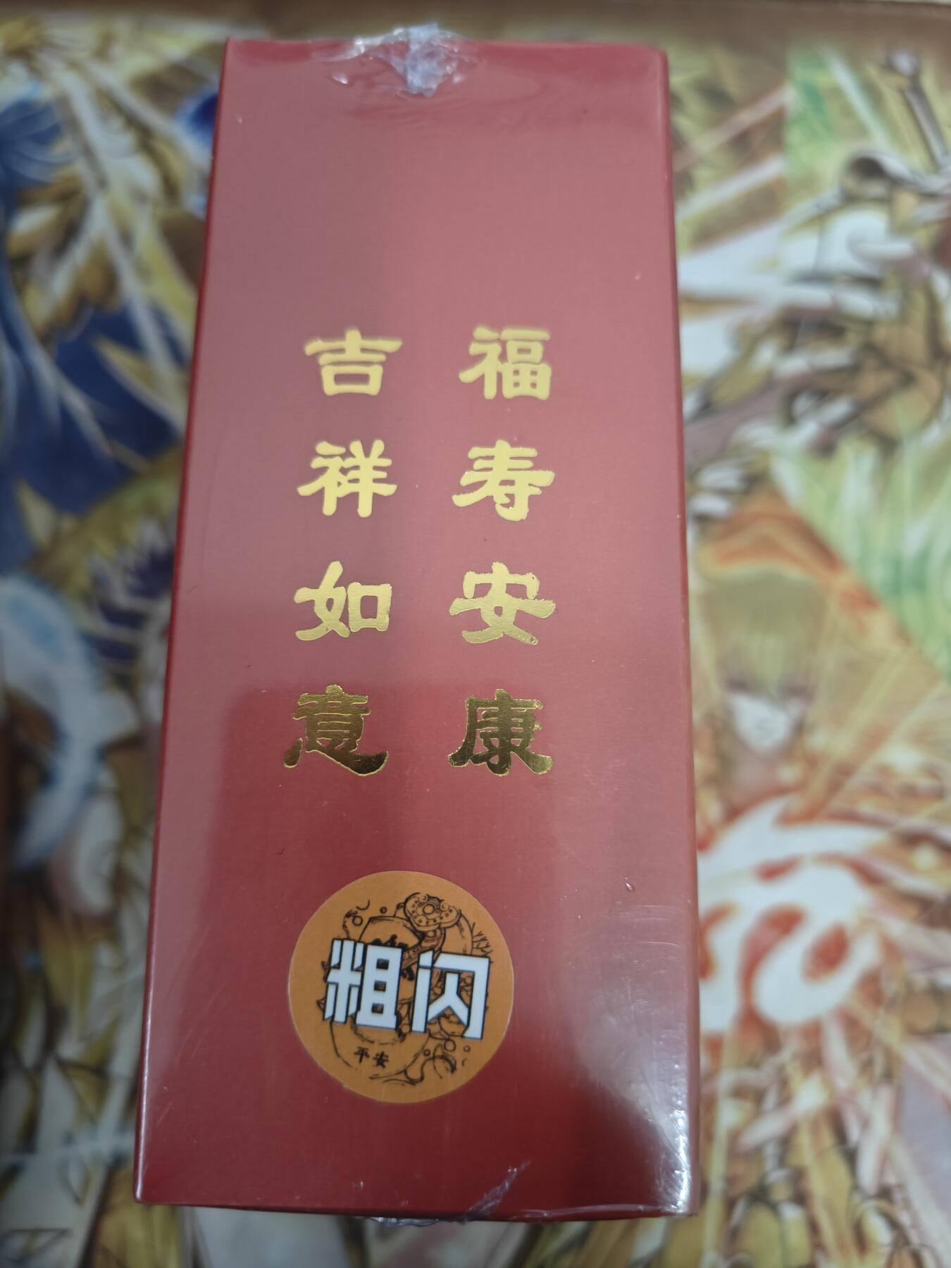 天玑星卡拍第五十四期《呼神唤卫 石墩出动》周一预展结束周四截拍 持续收拍中 满赠三娘需备注 小花瓣 民间吉神 粗闪 大盒 未拆封