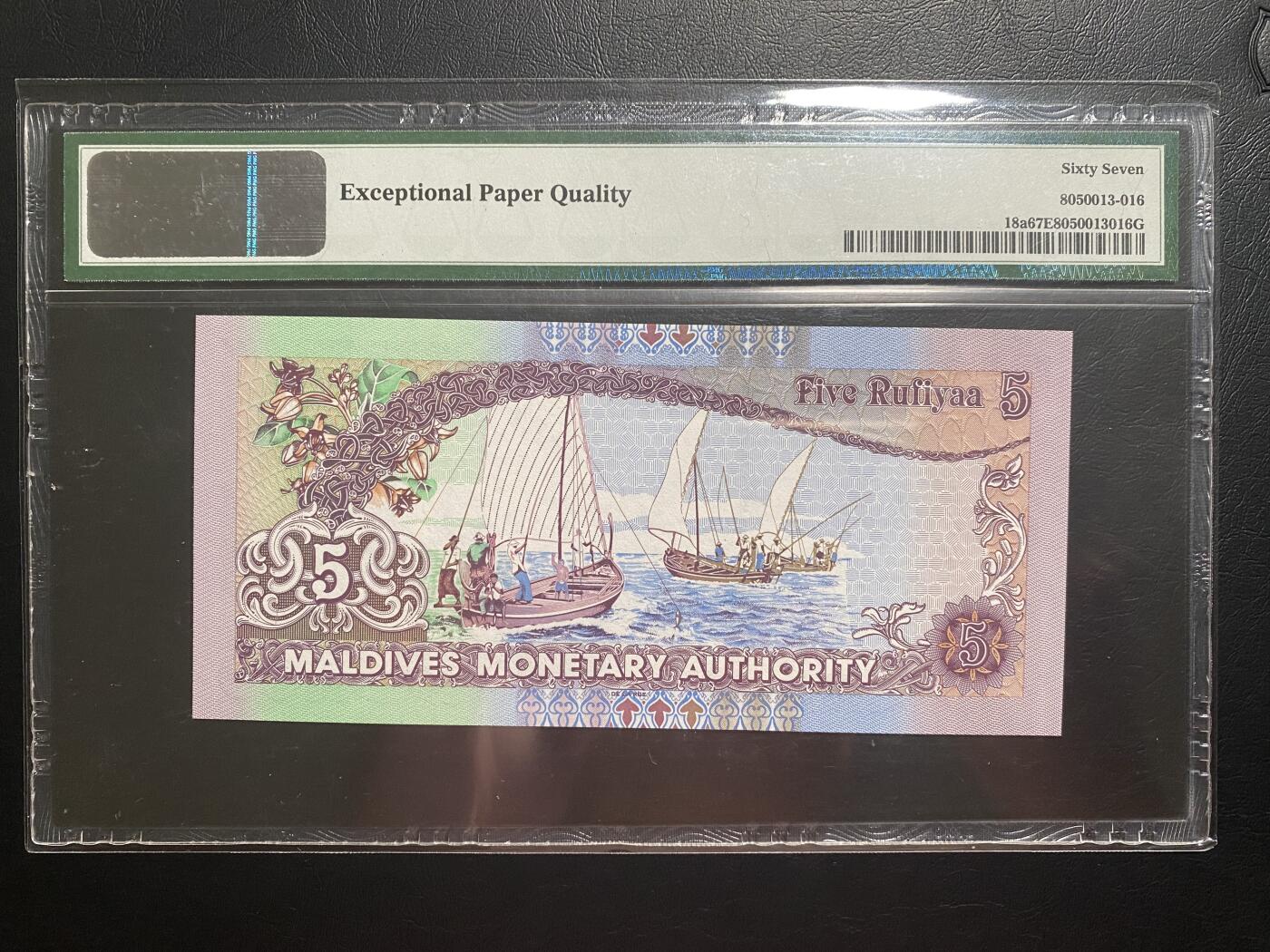 【纸迷金醉】精品纸币第1场 马尔代夫1998年5卢菲亚 PMG67E