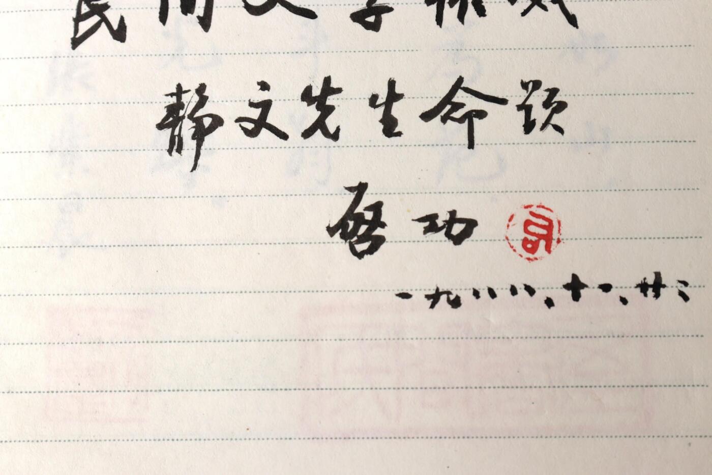 First