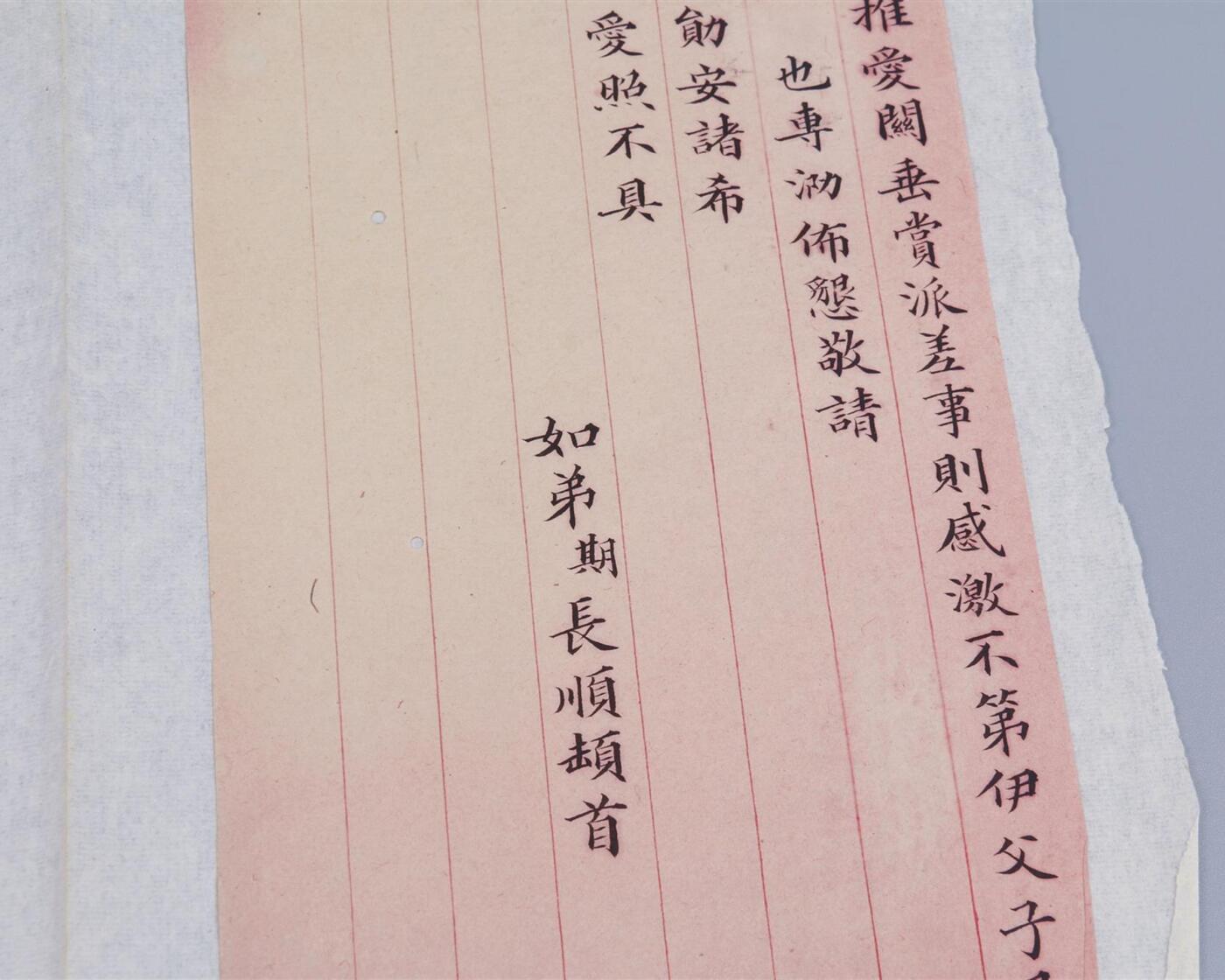 First