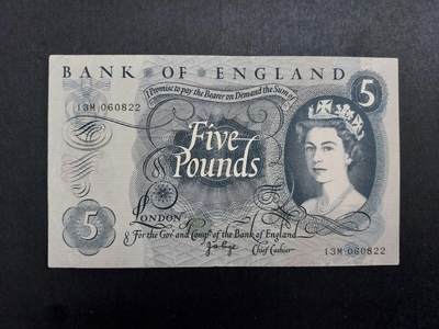 博彦收藏 12月22日 8点钱币专场 - 英国女皇5镑 85品左右