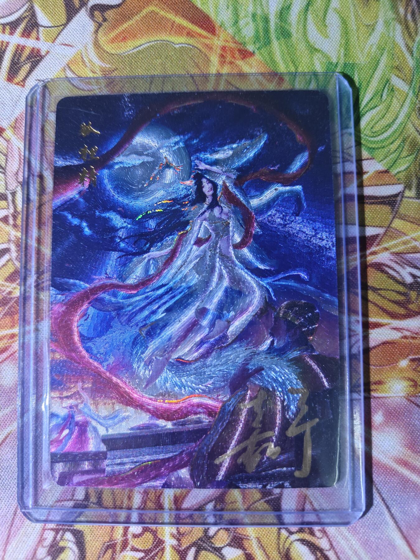 天玑星卡拍第五十四期《呼神唤卫 石墩出动》周一预展结束周四截拍 持续收拍中 满赠三娘需备注 【亲签卡】百里卡牌 嘉宁封神 狐狸精 测试卡 粗闪