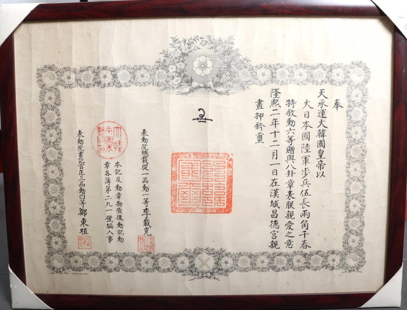 First