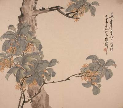 承乾2024金秋喜迎国庆文物拍卖 - 汪继声《仿莲巢居士画意》