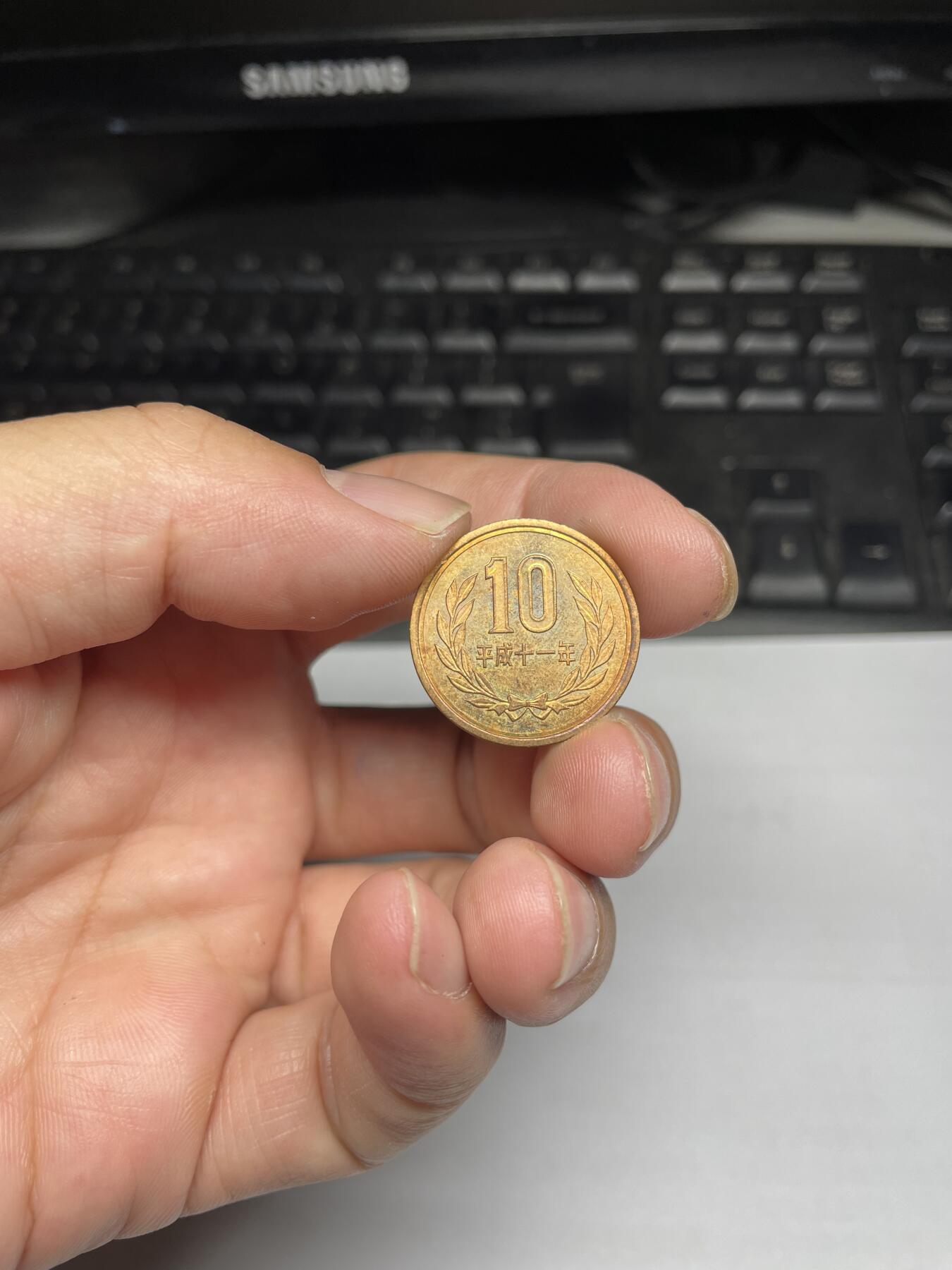 每日一拍，2024年集古藏今外币拍卖第十五期-第7场—（总第147拍），可以寄存60天，满160元包邮。 平成11年10元