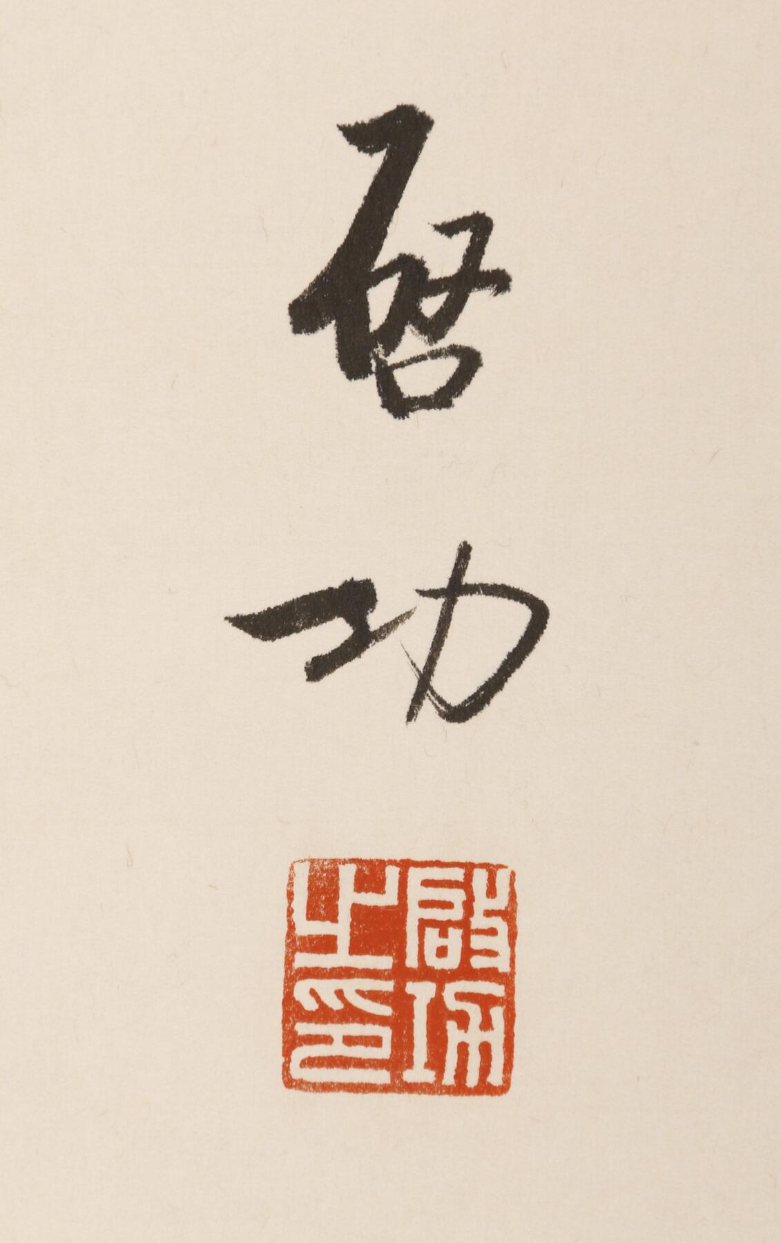 First