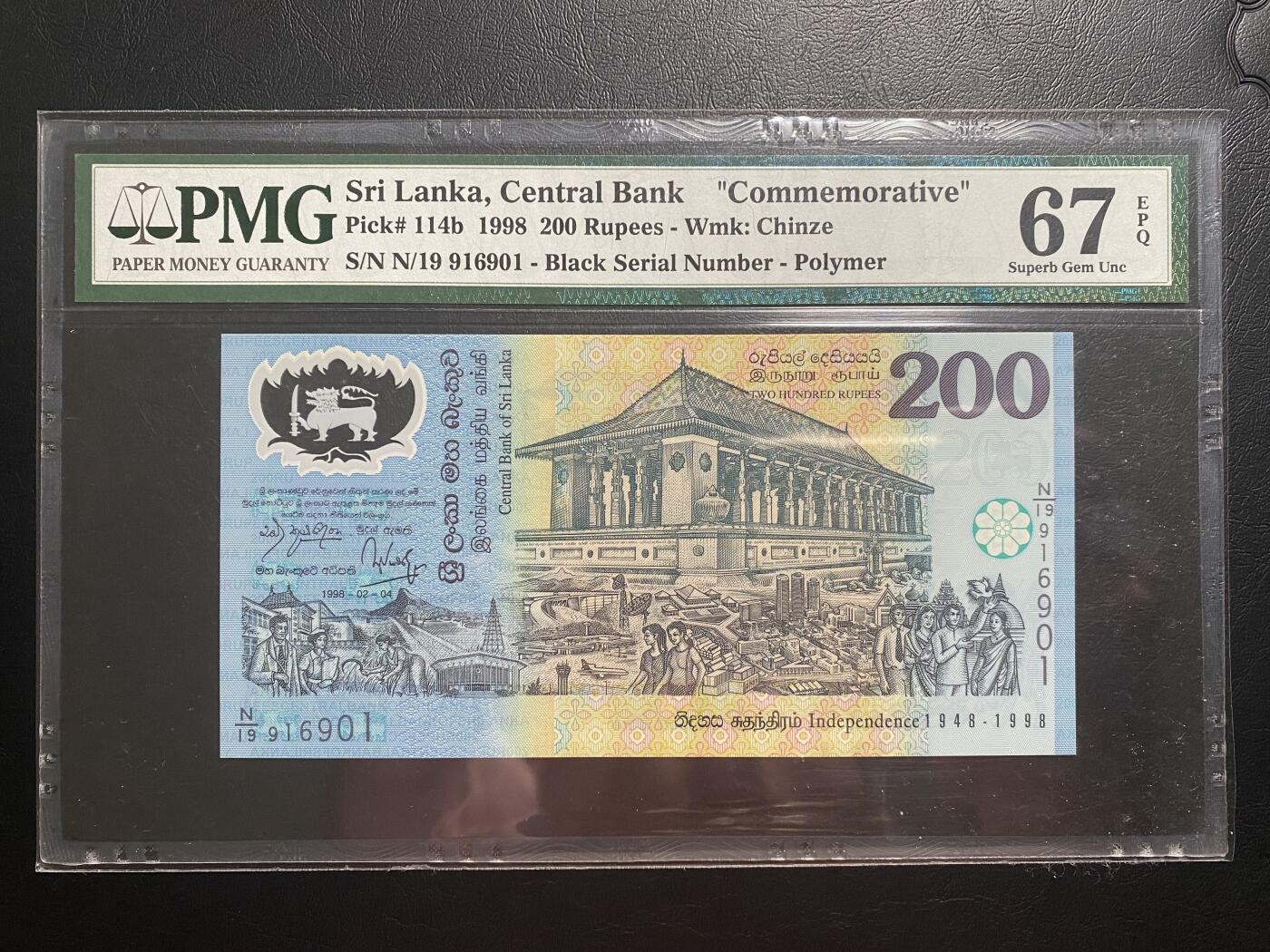 【纸迷金醉】精品纸币第1场 斯里兰卡 1998年独立50周年纪念钞塑料钞 黑字版倒置号PMG67E
