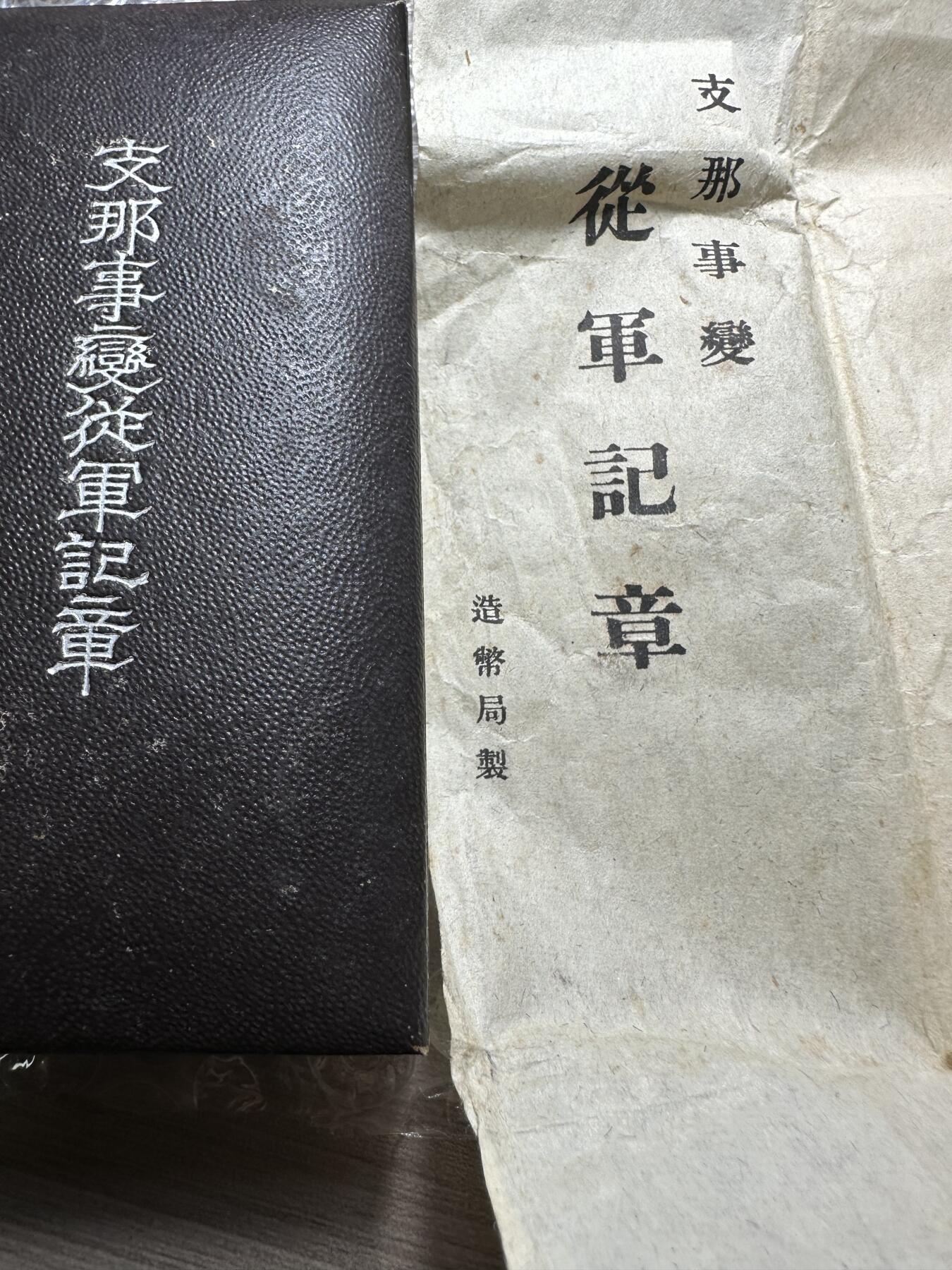 First