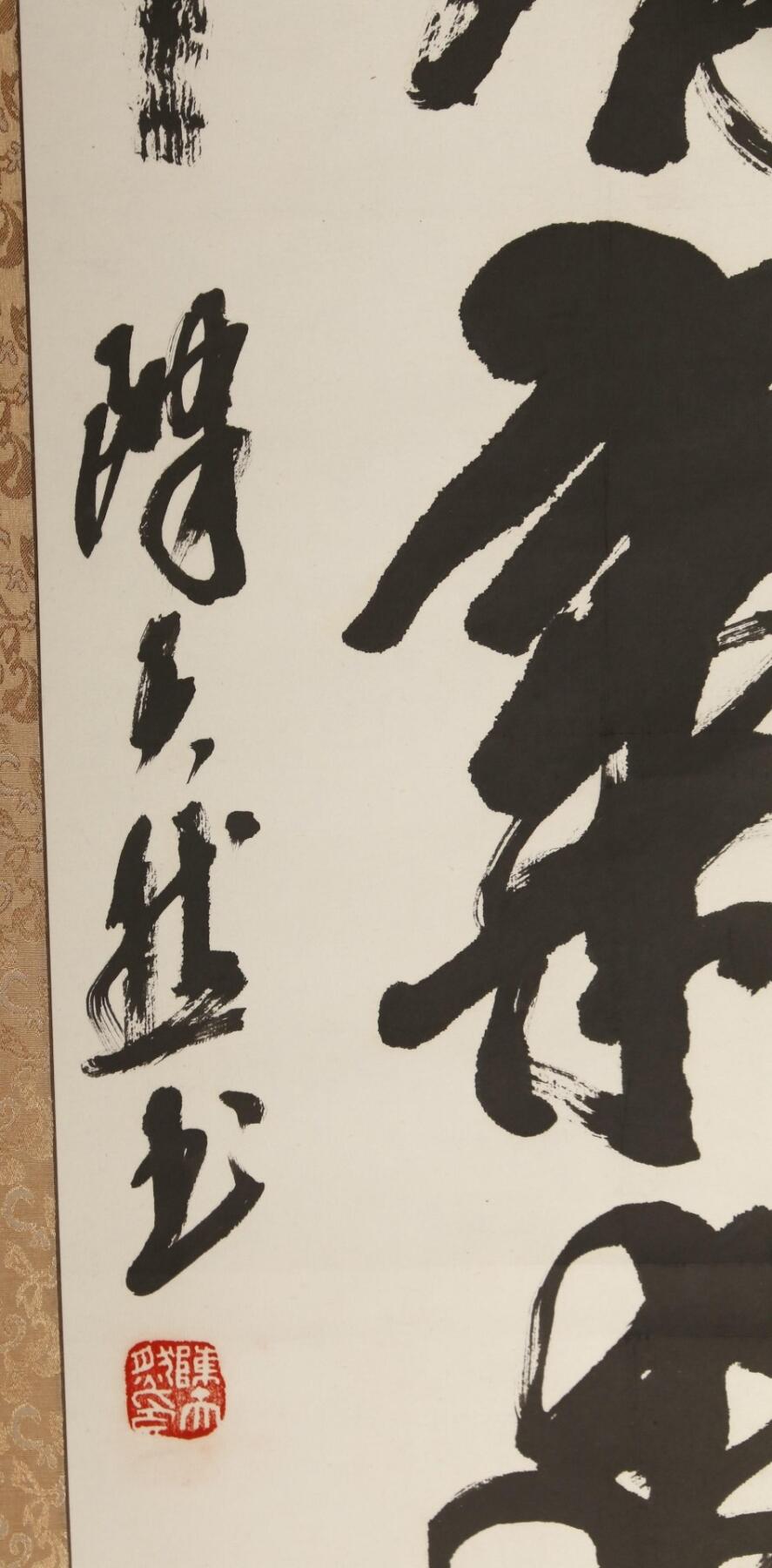 First