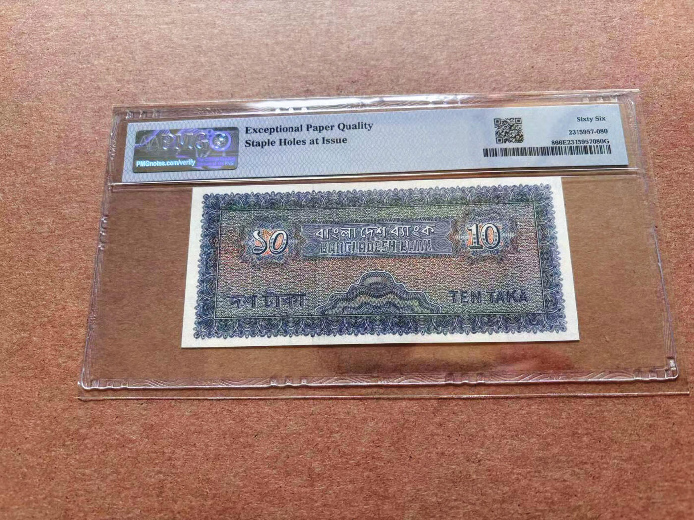 【Blue Auction】✨世界纸币精拍第551期【精】 孟加拉国 1972年10塔卡 PMG66EPQ 
