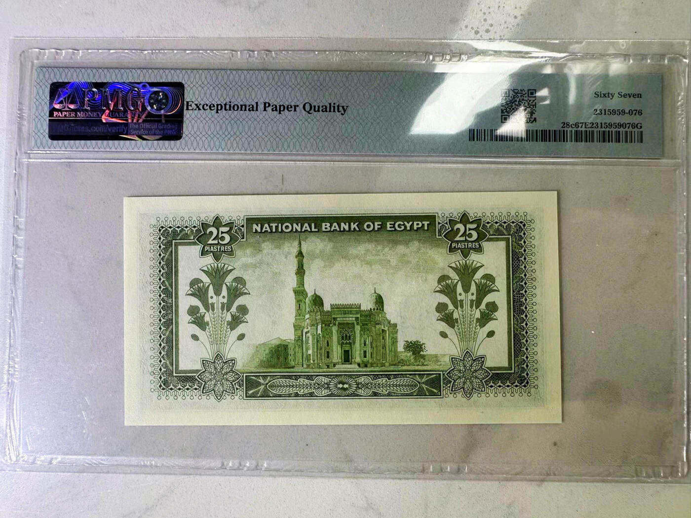 【Blue Auction】✨世界纸币精拍第551期【精】 埃及 1957年25皮 PMG67EPQ 高分
