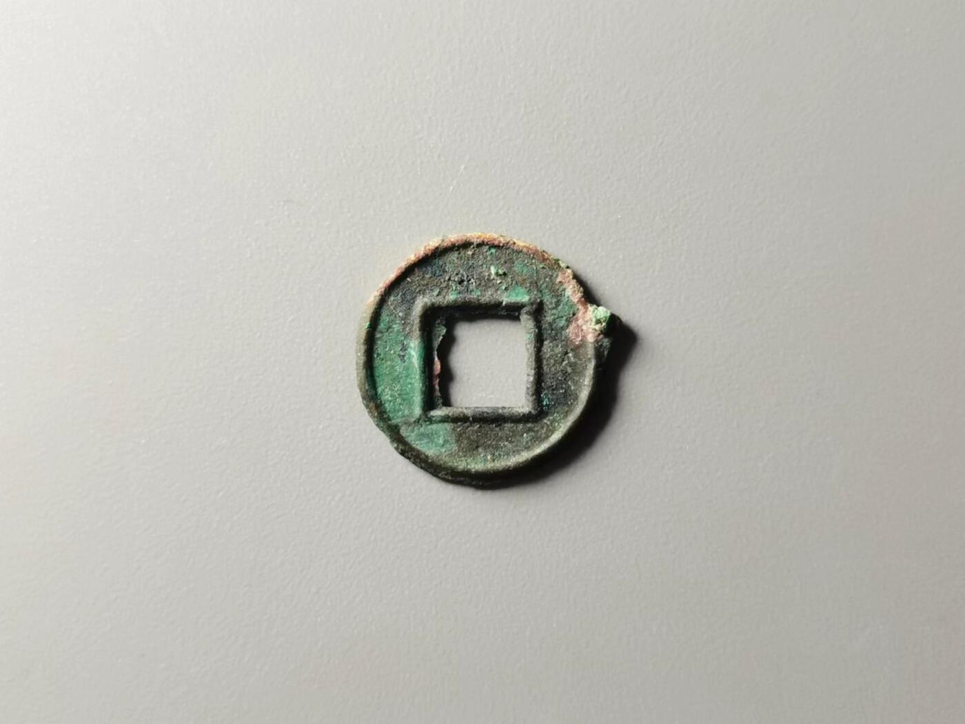 #小货泉 异书 传形 毛边 17.9*1.2mm 1.3g #觅泉#铢系专评 开放盒