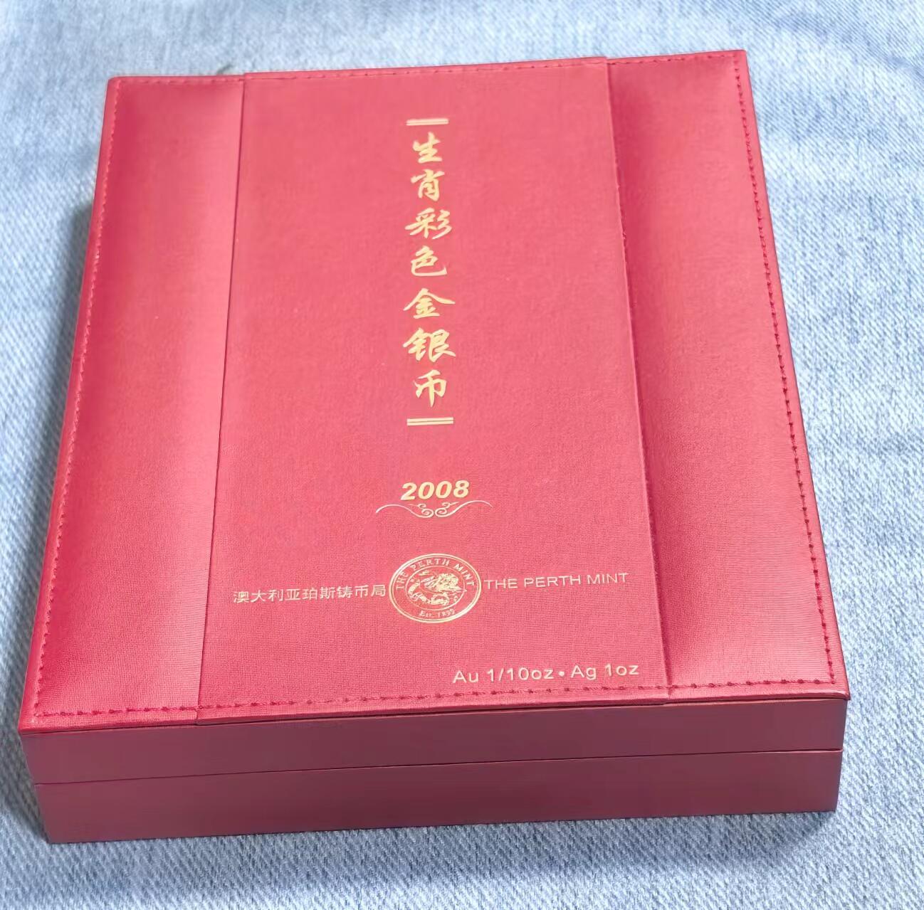 北京马甸外国币专卖微拍第127期，外国金银币专场，陆续上新，欢迎关注 2008年澳大利亚彩色生肖鼠1/10盎司金币，1盎司银币一对，盒证齐全。豪华礼品包装，收藏馈赠两相宜