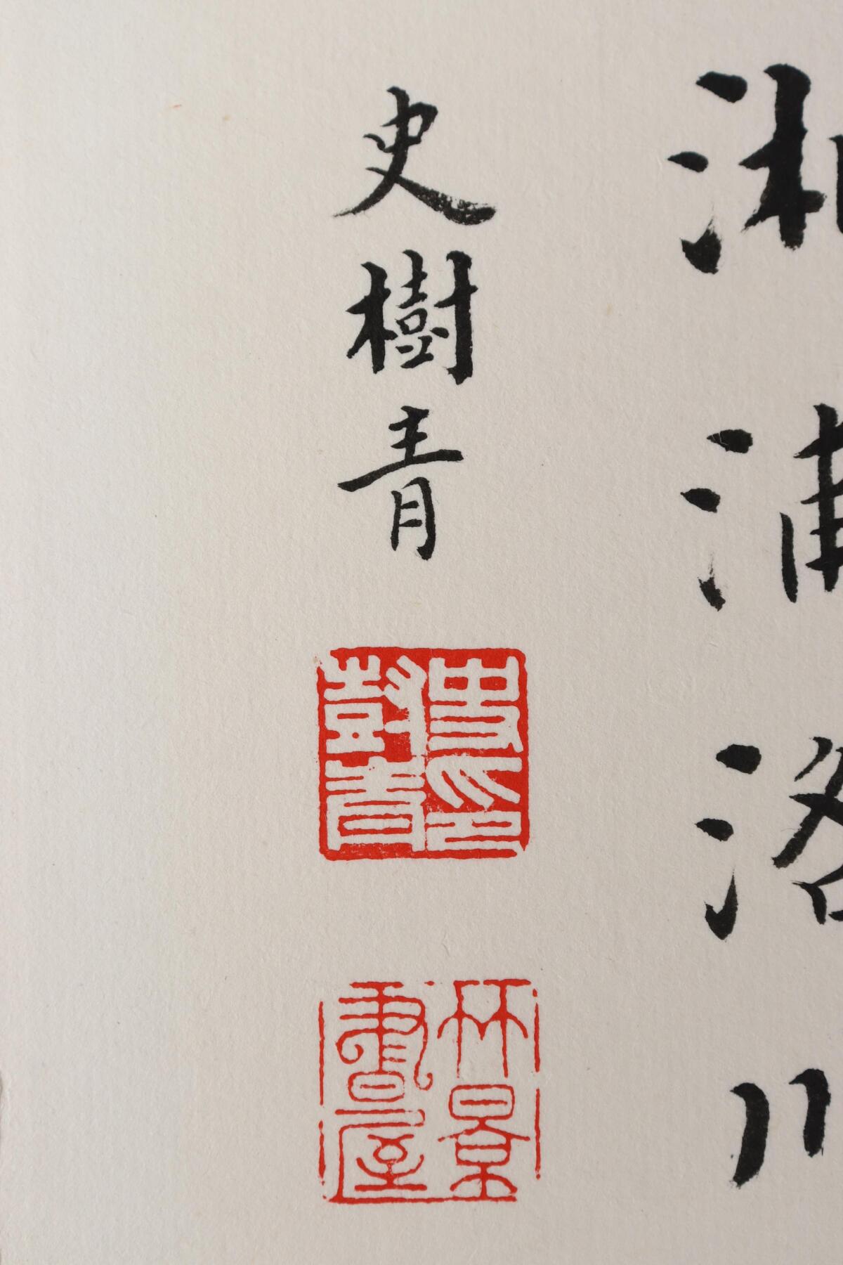 First