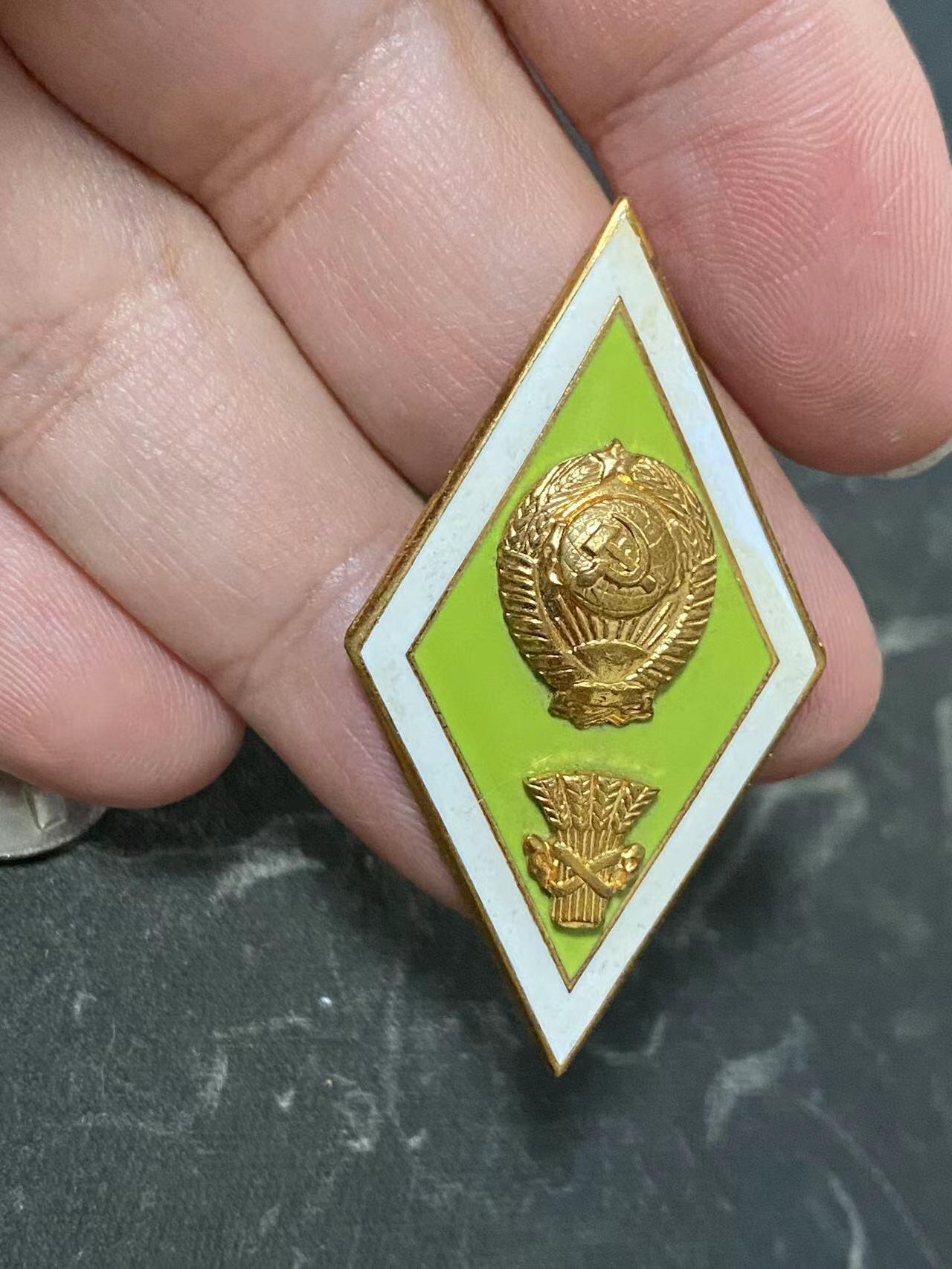 苏联勋章奖章拍卖10月6日晚上九点结束在麦稀奇 有佣金 苏联校徽