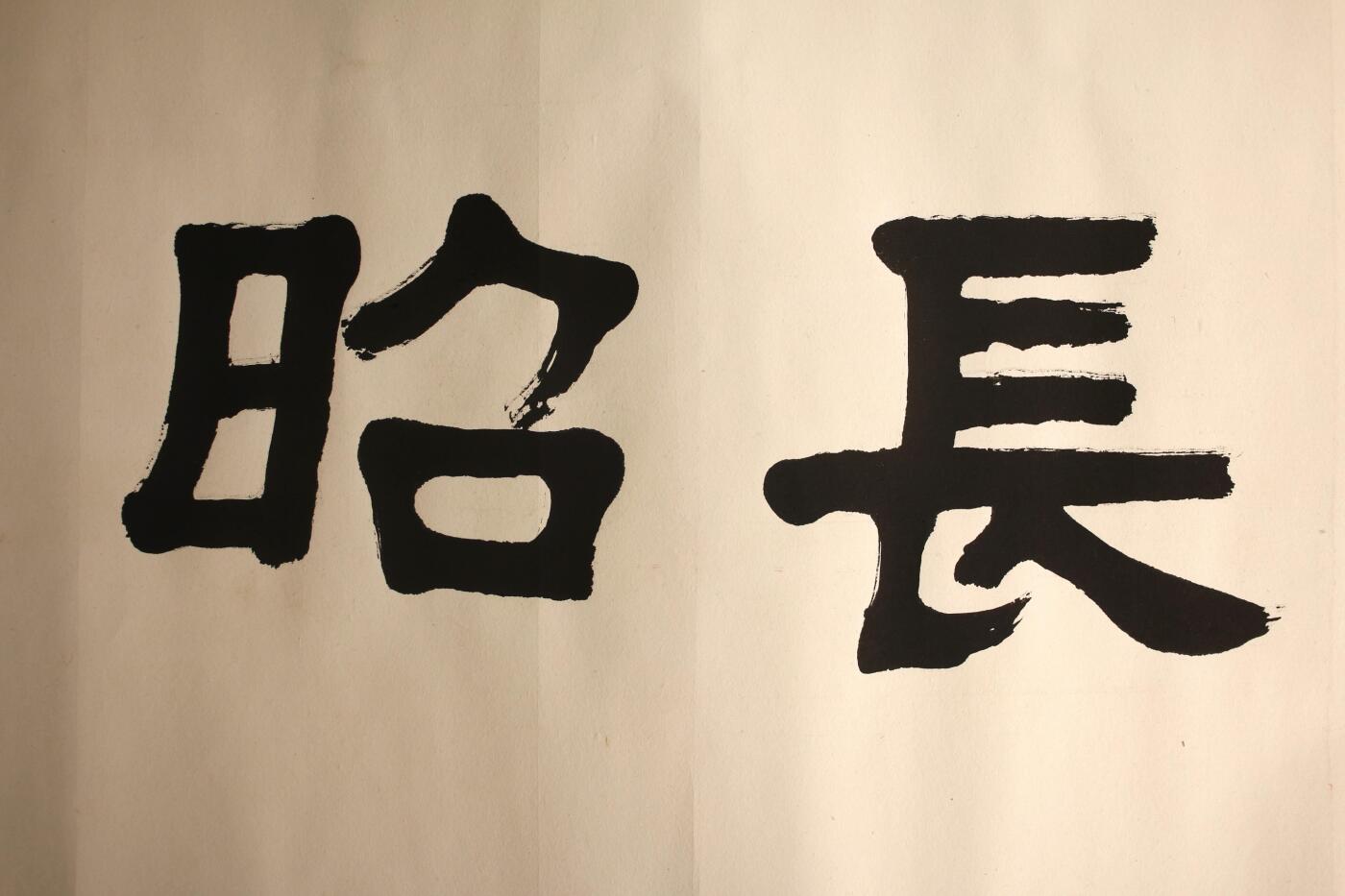 First