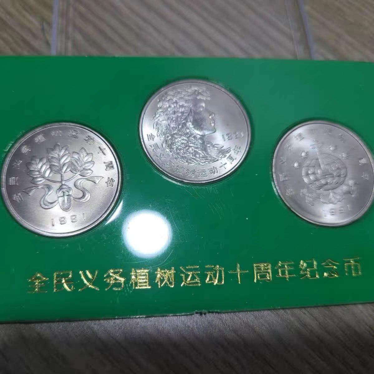 开心收藏拍卖