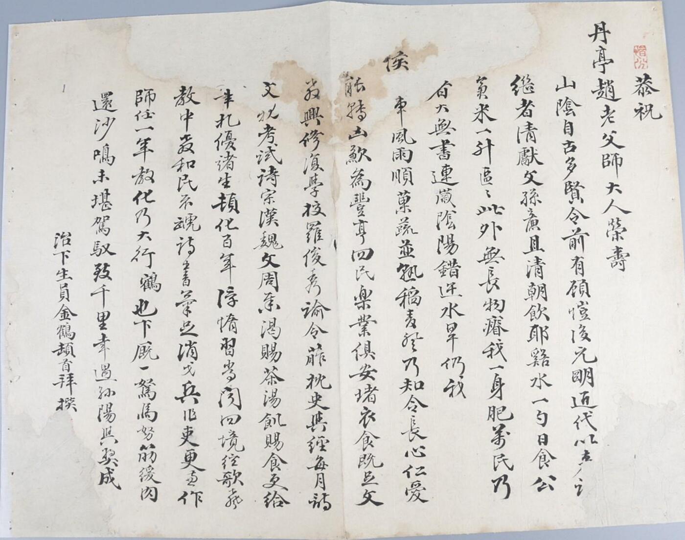承乾2024金秋喜迎国庆文物拍卖