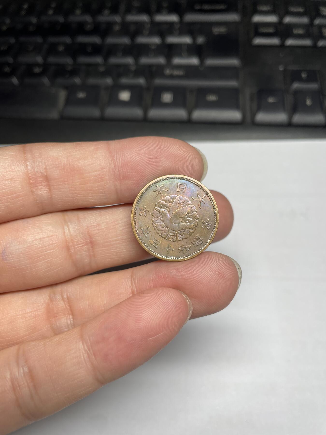 每日一拍，2024年集古藏今外币拍卖第十五期-第7场—（总第147拍），可以寄存60天，满160元包邮。 昭和13年飞鸟一钱