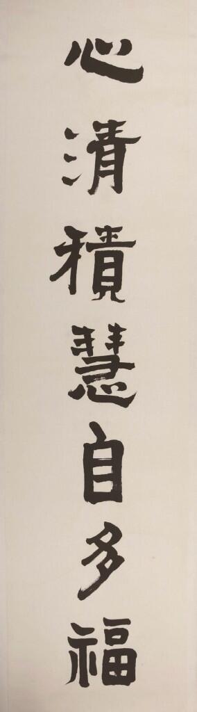 First