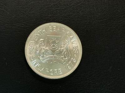 八十四场 - 新加坡1973年奥运纪念大银币！（去皮后称重）