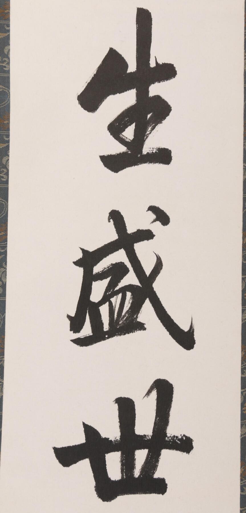 First