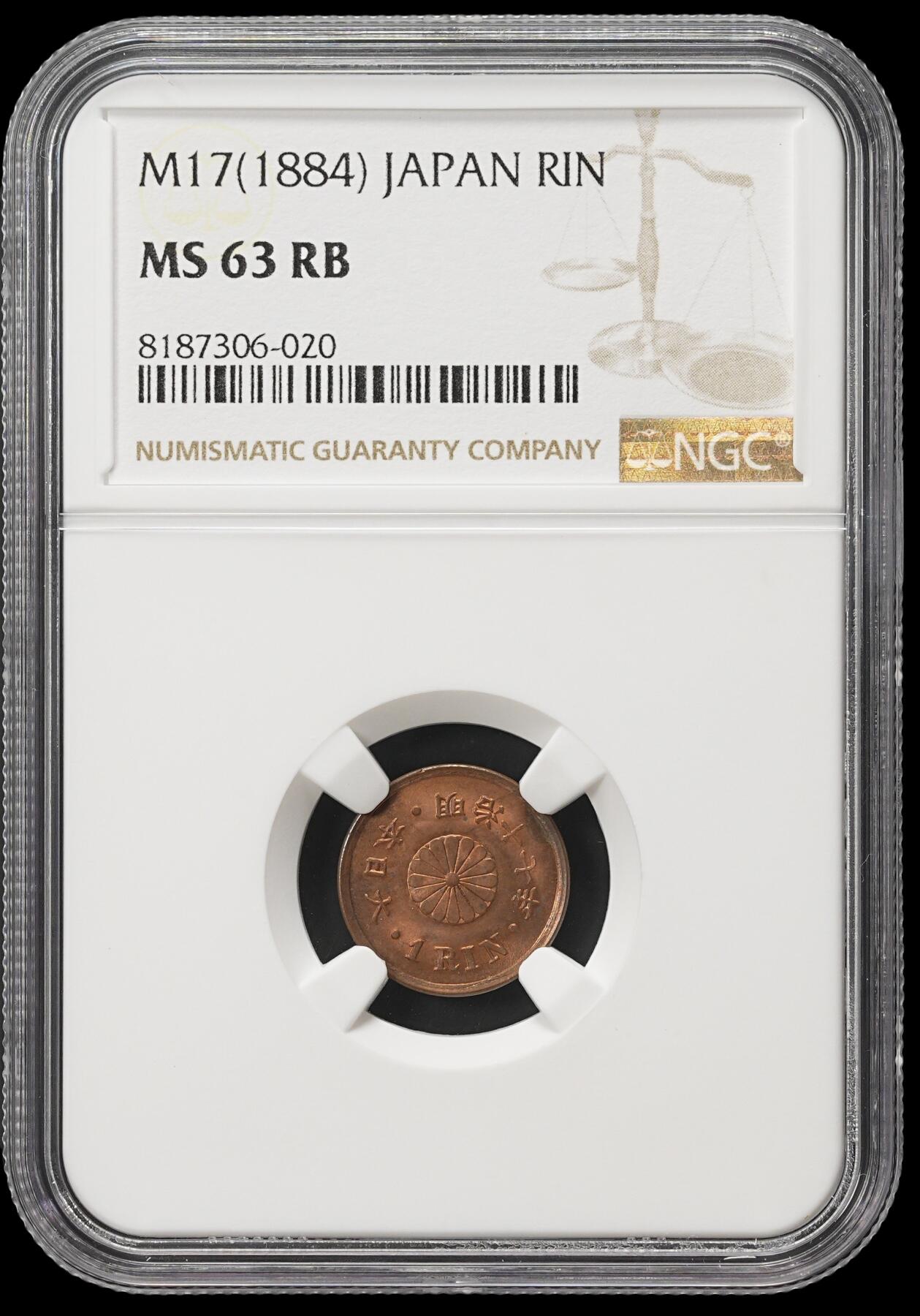 修遠堂世界钱币第四十一期 全场包邮 NGC MS63RB 明治十七年一厘