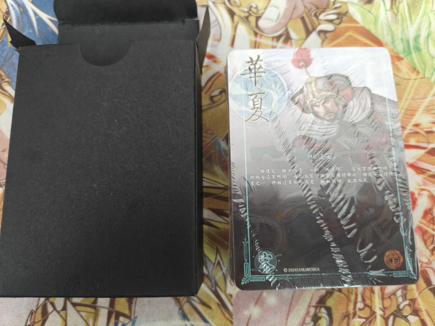 天玑星卡拍第五十四期《呼神唤卫 石墩出动》周一预展结束周四截拍 持续收拍中 满赠三娘需备注 燎原水浒 第四弹 斜纹 未拆封
