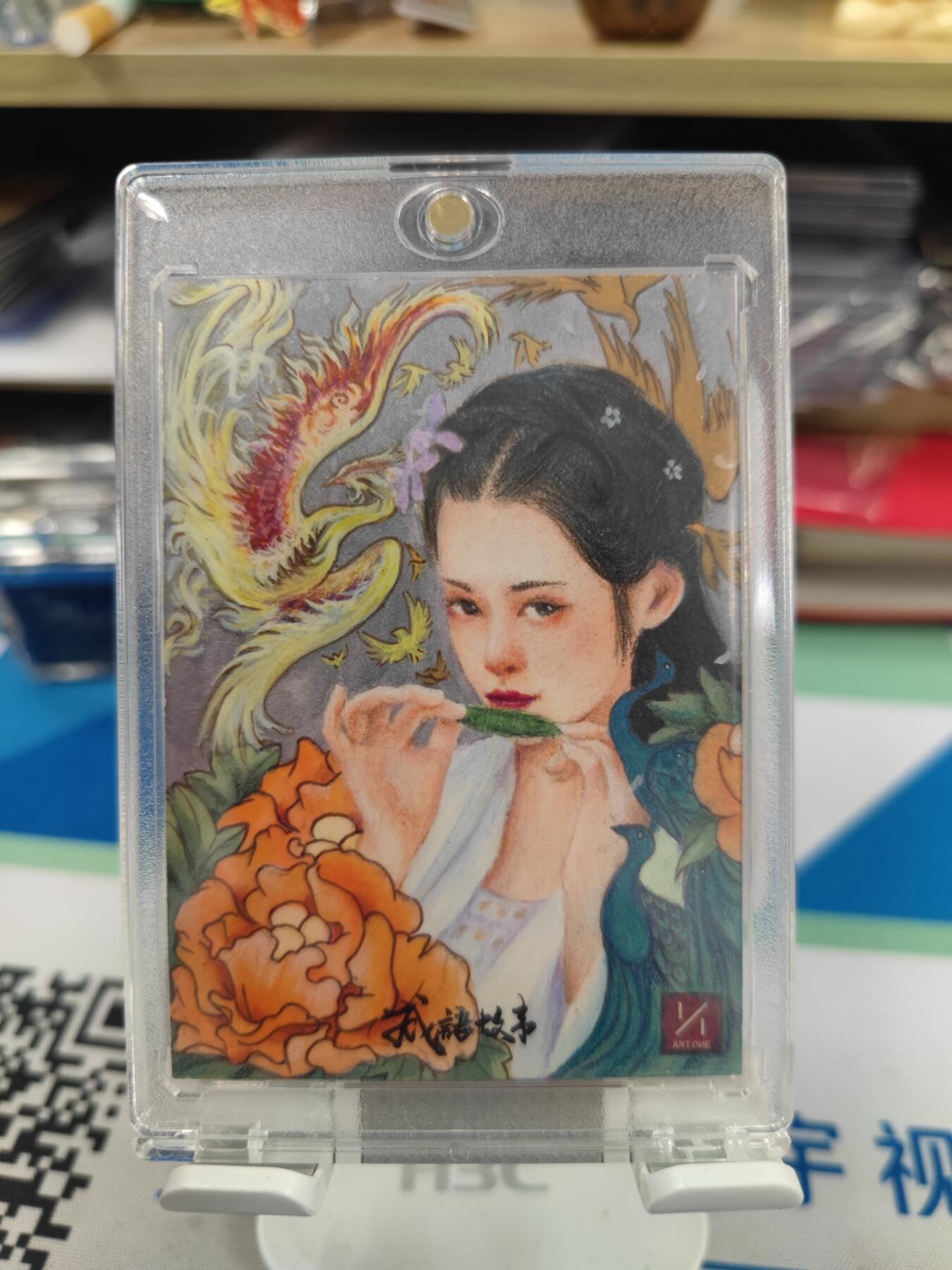 妖精的尾巴卡牌拍卖《国庆快乐拍》第二十八期(收拍品) 手绘卡-百鸟朝凤-画师:S11N