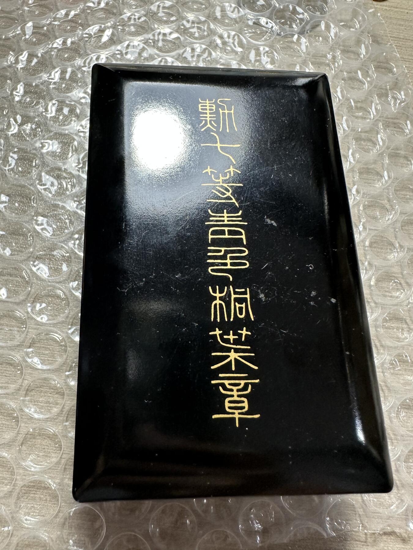 精美日本系列勋章 七等青色桐叶章，原盒带勋略，少见，银制