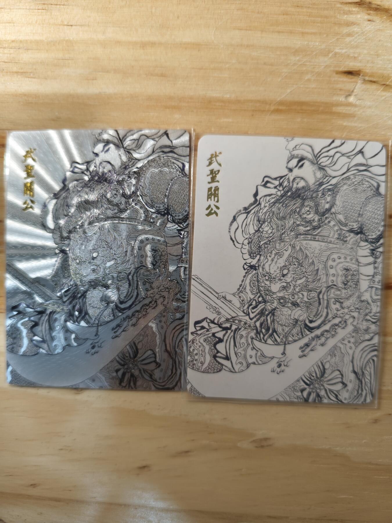 卡迷第三期，放假回家整点路费 权迎东 武圣关羽 线稿 粗闪