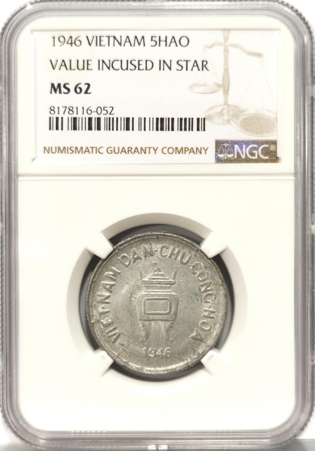 博洋堂世界钱币拍卖第093期（全场包邮） NGC MS62 越南民主共和国1946年香炉5毫铝币