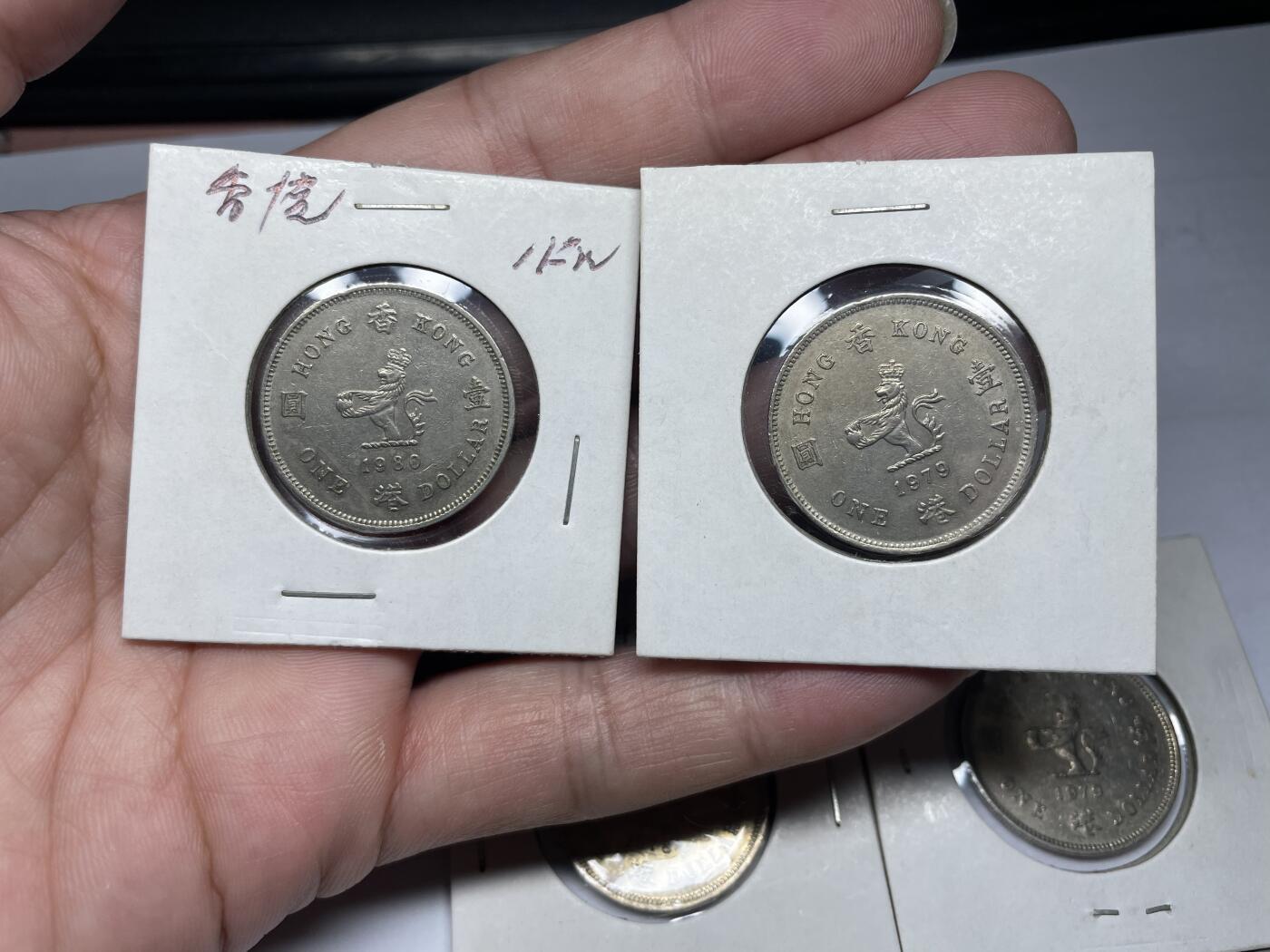 每日一拍，2024年集古藏今外币拍卖第十五期-第8场—（总第148拍），可以寄存60天，满160元包邮。 香港一元6枚