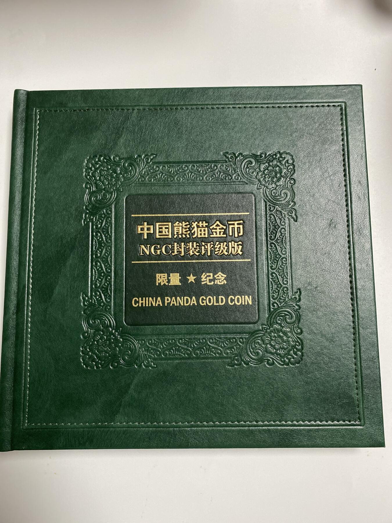 【金钰满堂钱币】拍卖第二十九期 金银币NGC评级币 纪念章 龙钞 2022中国年熊猫金币发行40周年首日认证囯鼎鉴定 5枚银猫 带包装证书