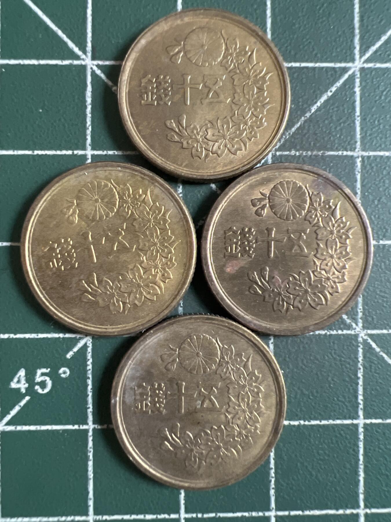 第743期  硬币专场 （无押金，捡漏，全场50包邮，偏远地区除外，接收代拍业务，本店十天发一次货） 日本伍拾钱  4枚