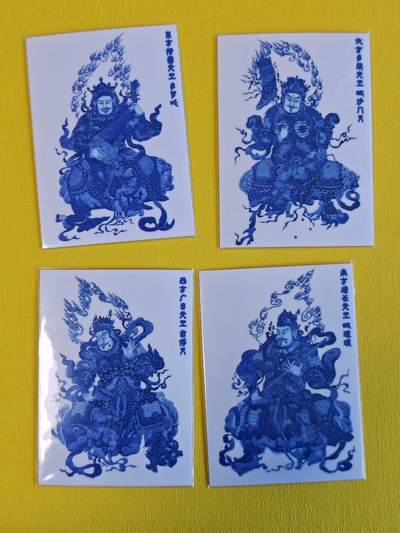 ♥国庆欢乐场：玩卡战线超级大甩拍第11期（好物、稀缺、镇册之宝） 香山-那澜绘四大天王青花瓷普卡一套4张