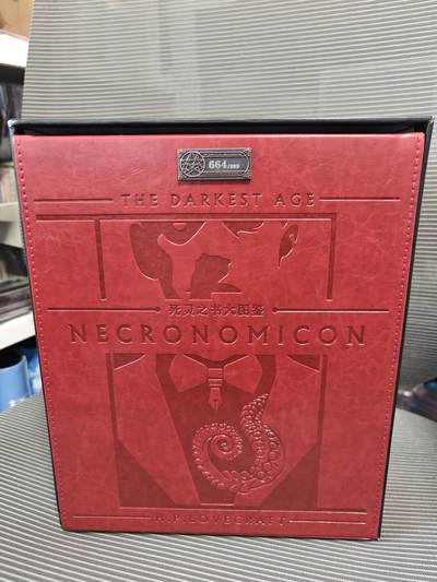 ♥国庆欢乐场：玩卡战线超级大甩拍第11期（好物、稀缺、镇册之宝） 亡灵之书大图鉴，限量发行，编号664