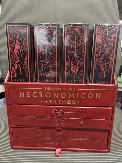 ♥国庆欢乐场：玩卡战线超级大甩拍第11期（好物、稀缺、镇册之宝） 亡灵之书大图鉴，限量发行，编号664