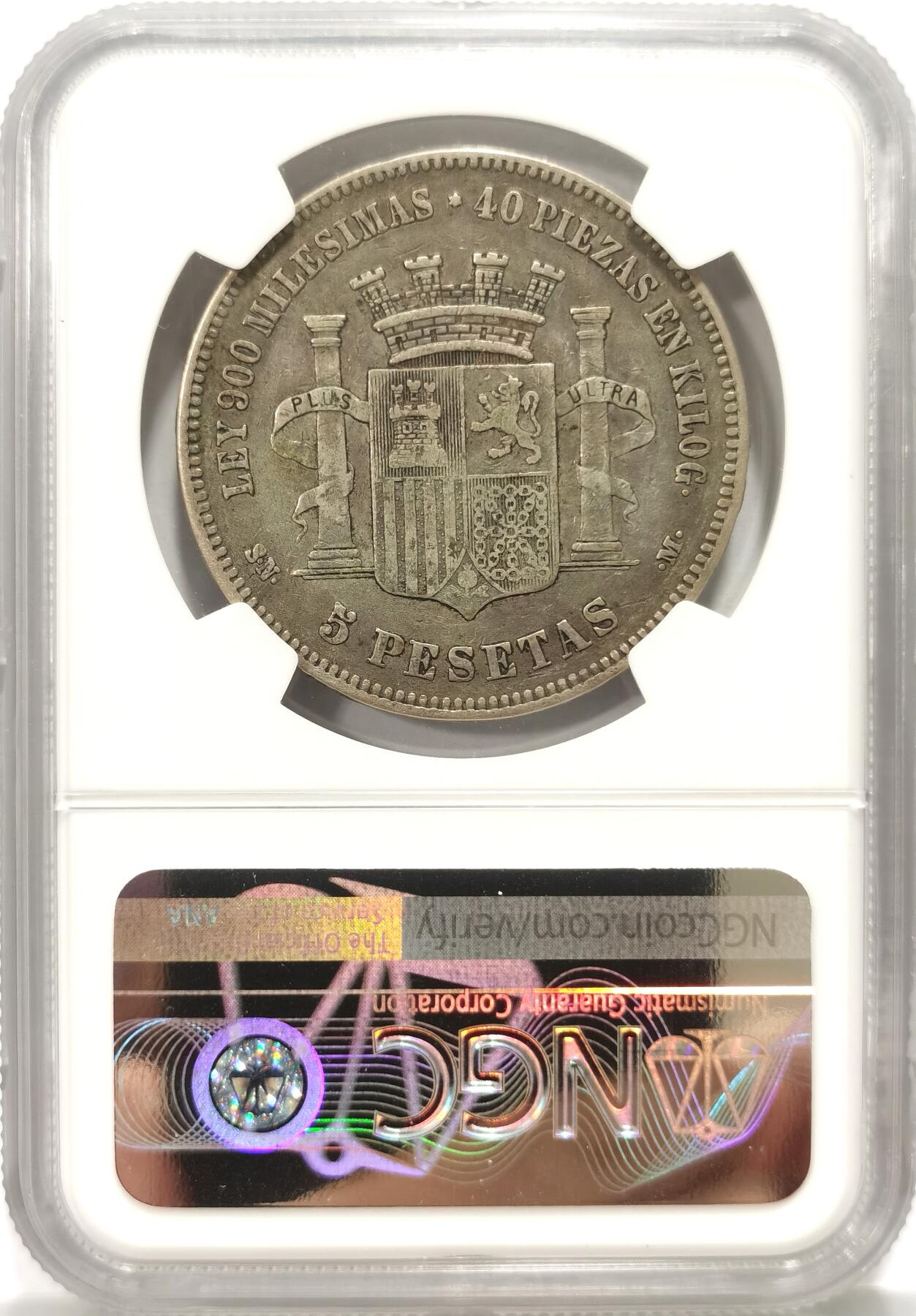 博洋堂世界钱币拍卖第093期（全场包邮） NGC VF35 西班牙1870年坐人拿花5比塞塔双柱大银币，原味老包浆