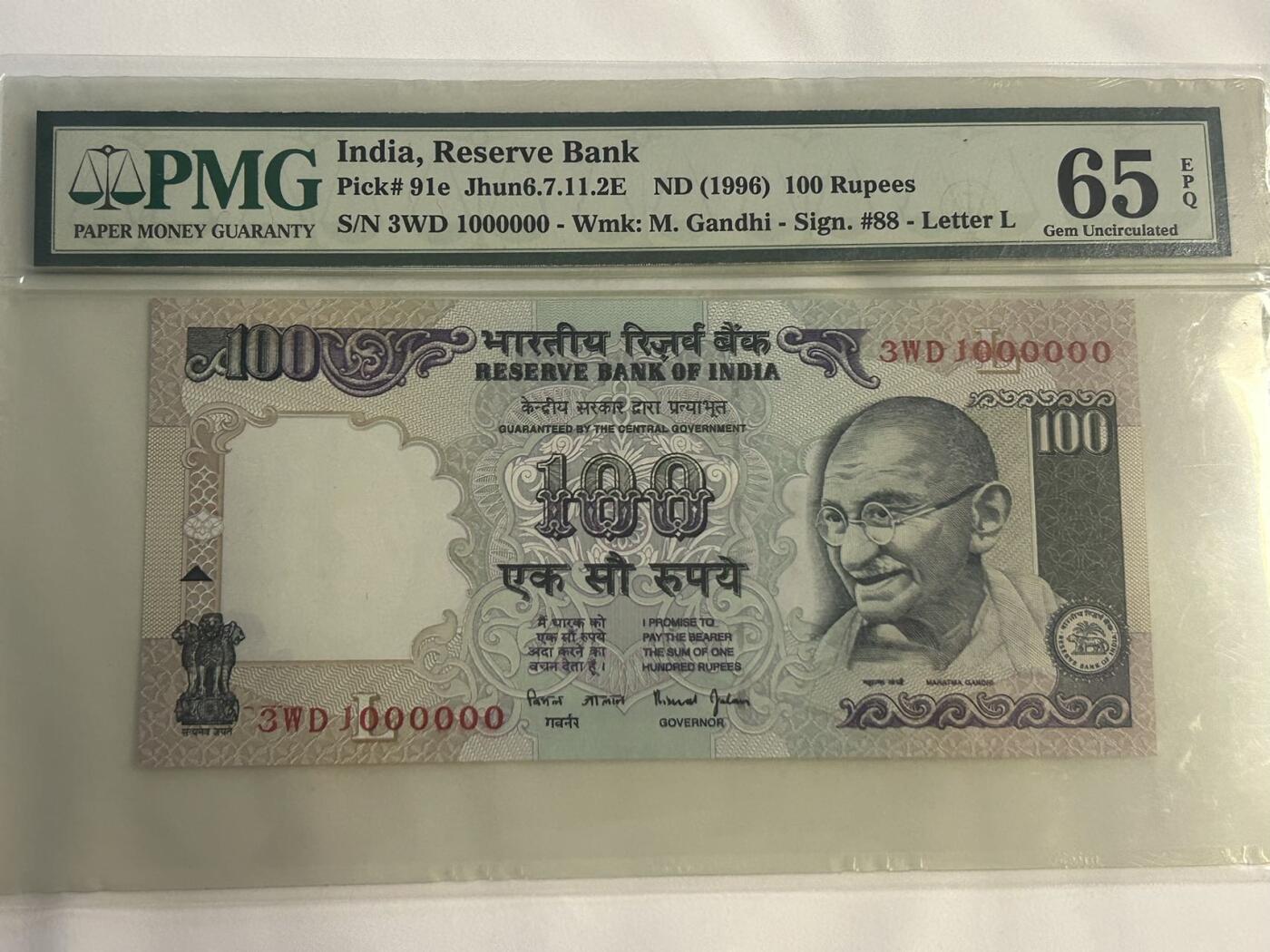 收藏联盟Quantum Auction 第380期拍卖  印度1996年100卢比1000000号  PMG65  罕见关门号 倒置号