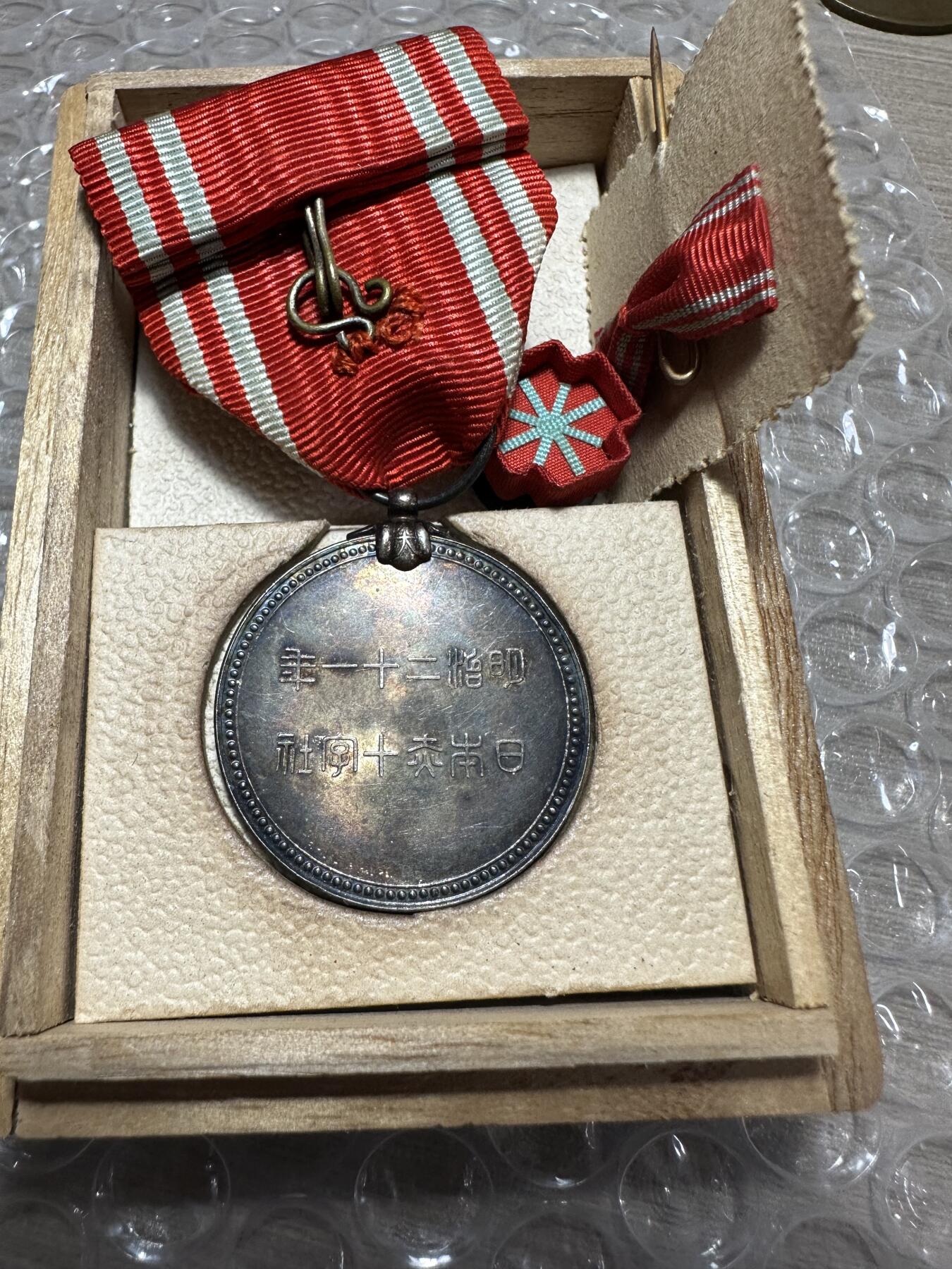 First