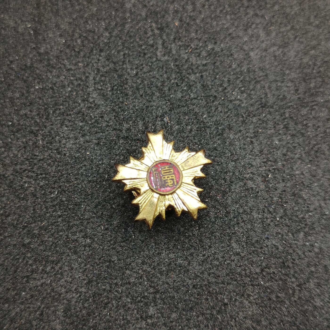 First