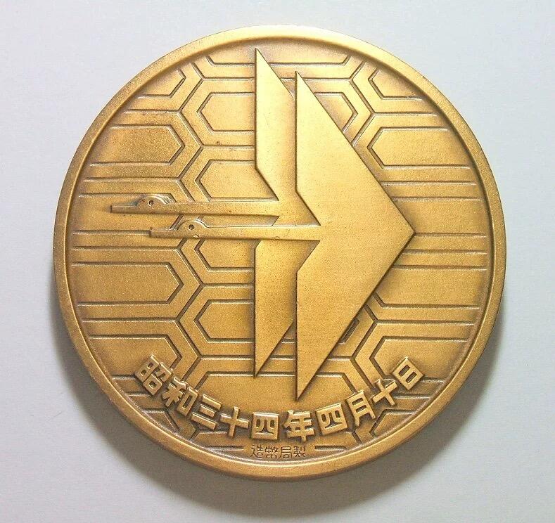 日本1959年 明仁天皇大婚高浮雕精制大铜章 55MM