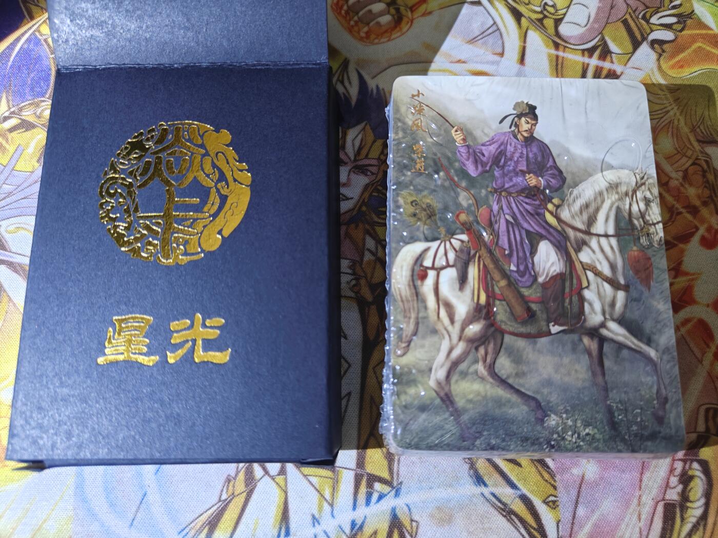 天玑星卡拍第五十四期《呼神唤卫 石墩出动》周一预展结束周四截拍 持续收拍中 满赠三娘需备注 燎原水浒 第四弹 星光 未拆封