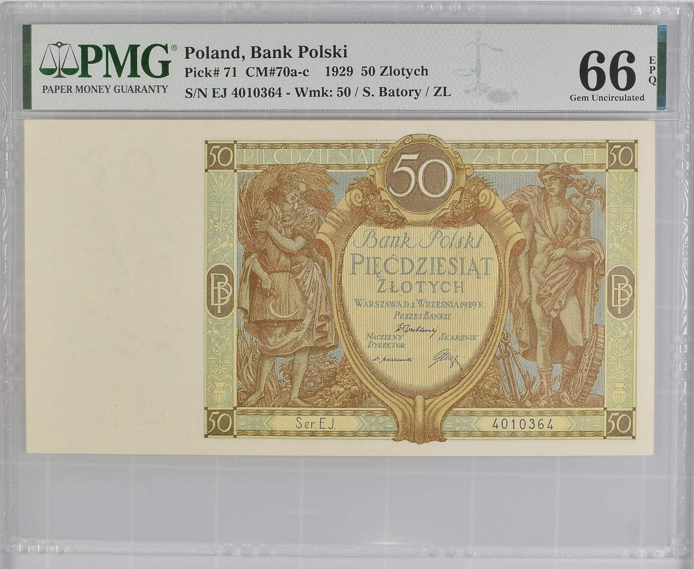 收藏联盟Quantum Auction 第380期拍卖  波兰银行1929年50兹罗提 PMG66 大票幅 法属风格 