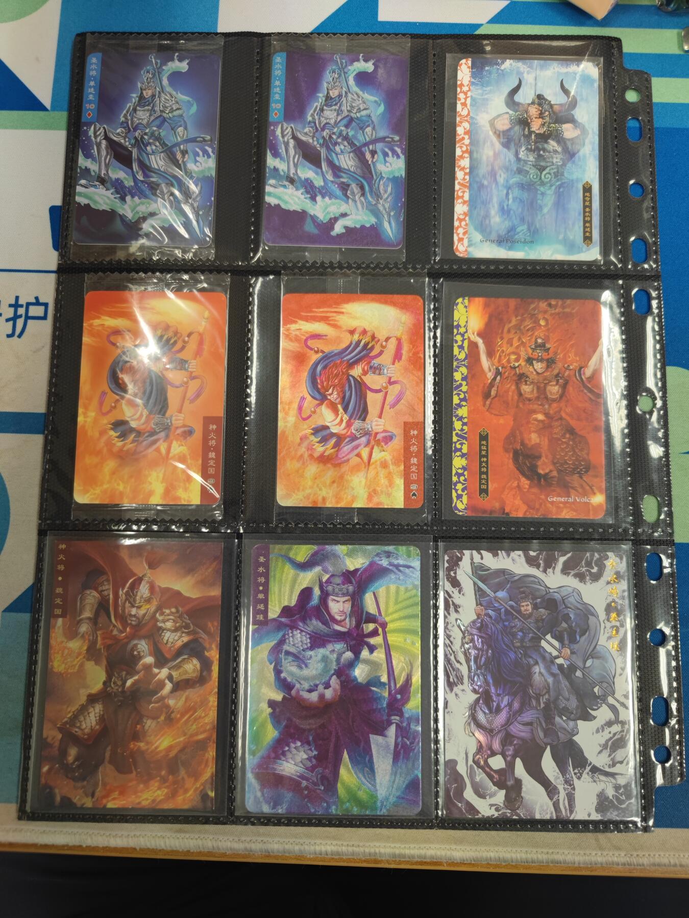 妖精的尾巴卡牌拍卖《国庆快乐拍》第二十八期(收拍品) 各种水浒-神火将/神水将各9张，共18张