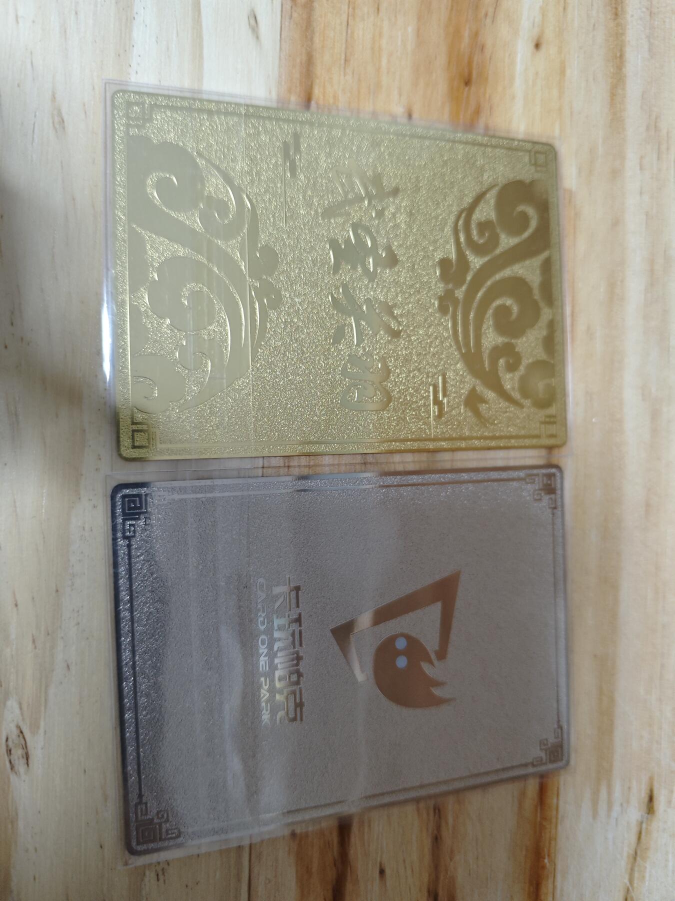 卡迷第三期，放假回家整点路费 金属卡关羽 2张